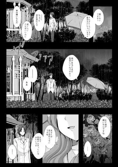 Kimi to Tsumugu Mirai