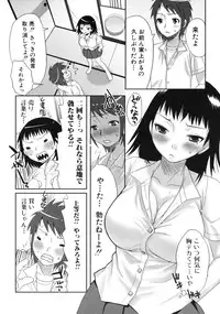 [Anthology] Tsundere Love You♥