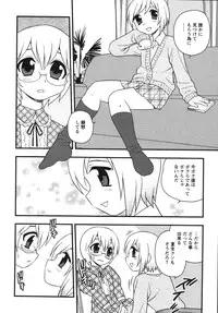 [Shinozaki Rei] Blue Berry