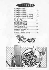 [Uncle Sam] Itoshi no Virgin VOICE