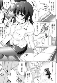 [Barlun] Musumegane