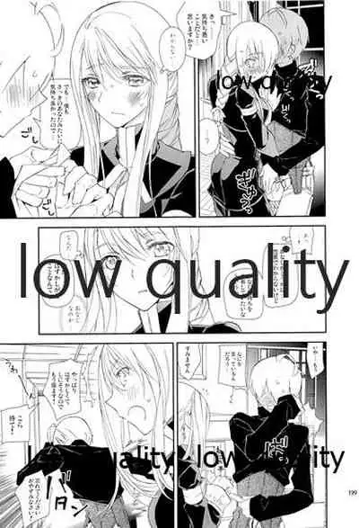 R18 Soushuuhen