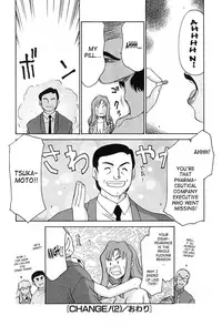 [Taira Hajime] Change! 2 [English] [SaHa]