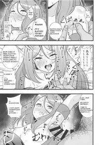 Shouten! Harame Ore no Ragna-Rock!!