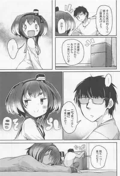 tokitsukazetoisshoni jugo