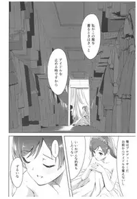 (C92) [TelomereNA (Gustav)] Wasurecha Dame desu Producer-san (THE IDOLM@STER CINDERELLA GIRLS)