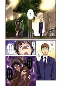 Gaticomi Vol. 66