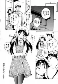Comic Masyo 2009-12