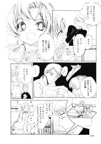 [Meiji Kanako] Shoujo no Kobeya