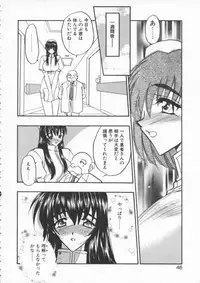 [Aura Seiji] tenshi no housoku