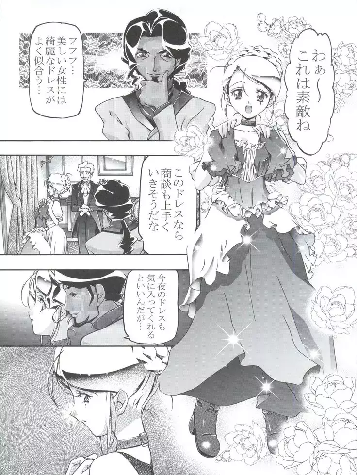 Ange