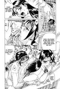 Noushuku Pine(Makibe Kataru) - Chapter 1 [English]