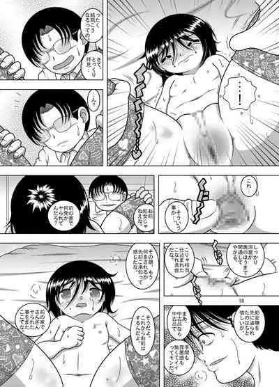 [MULTIVITAMIN (Tako Kuboh)] Kowaku Amakan [Digital]