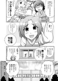 [Ohmi Takeshi] Lo~Magi ~Waga Yuku Hanumeri no Taikai~