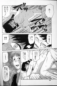 [Mashi Miyuki] Fujun Kankin