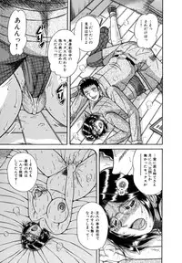 [Umino Sachi] R-18