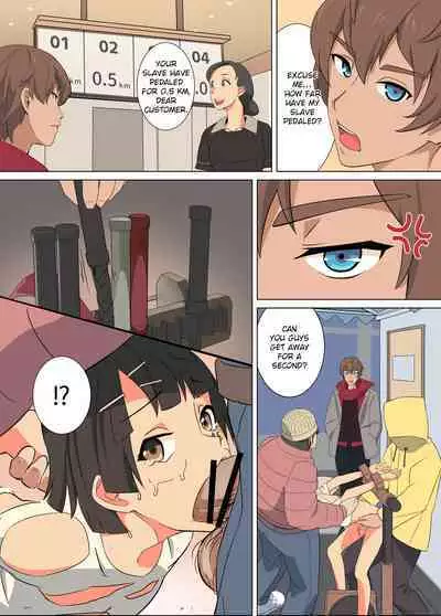 Ayaki no Uchuu Houshi