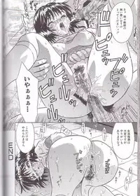 [Kiki] Zenra Yagai Choukyou