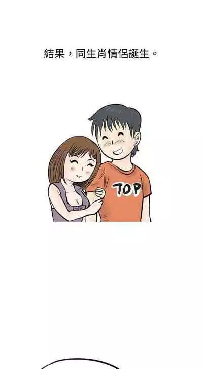 秘密Story 1-118