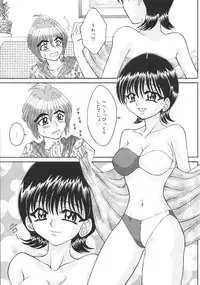[Anthology] Oshiete! Oneesan