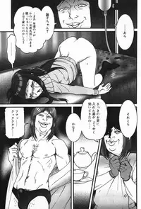 [Anthology] TYRANT