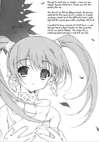 (COMIC1) [Konoha (Kazuha)] Sekai Ki Poino (Etrian Odyssey) [English]