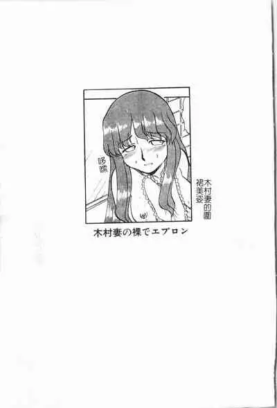 - Himitsu no Houkago