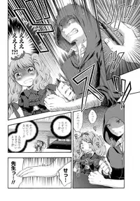 COMIC Penguin Club 2012-02 Vol.306 [Digital]