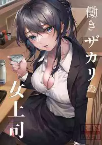 低級アイテム2