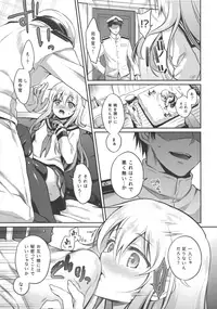 (C91) [K+W (sasachinn)] Hibiki no Himegoto (Kantai Collection -KanColle-)