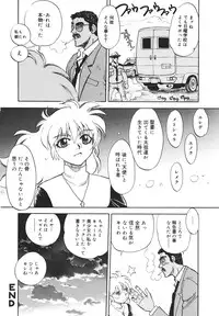 [Yagami Dai] Sister S