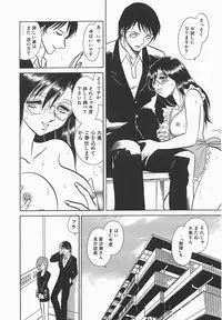 [Keno Yantarou] Midara na Kagaijugyou