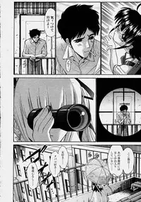 COMIC Momohime 2003-10