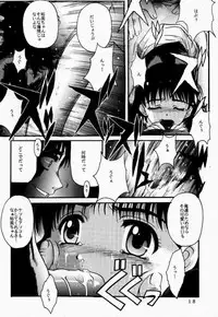 [Jiyuugaoka Shoutengai (Hiraki Naori)] Rakugaki (Chobits)