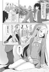 (C95) [Saiki Industrial (SaikiRider)] Tokimeki Chaldea Gakuen Alternative (Fate/Grand Order)
