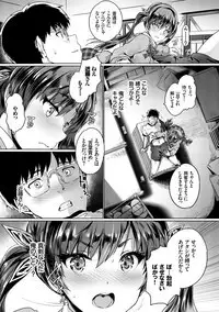 Subete o Anata ni - Saving All My Love for You