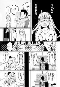 [Kisen] Seijo-tachi no Komoriuta - Heroines' Lullaby