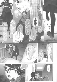 [Hidari Kagetora] Hatsujyo Days