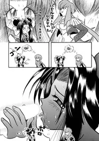 [Sofia-sha (Various)] Baka Bakka!! + α (Martian Successor Nadesico)