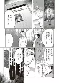 COMIC ExE 18