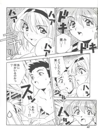 [Anthology] Aniparo Miki 13 (Various)