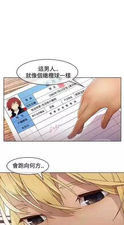 蝴蝶之夢 1-26
