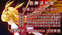 (C85) [Hired Girl (Equal)] Chinanee (Hataraku Maou-sama!) [Chinese] [脸肿汉化组]