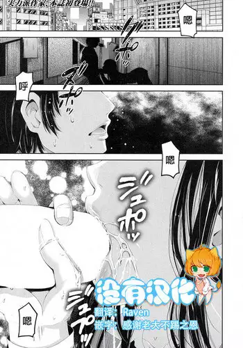 アイシャの設定とおまけ