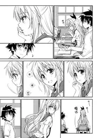 (C88) [Takumi na Muchi (Takumi na Muchi)] Nanairo (Nisekoi) [Chinese] [脸肿汉化组]