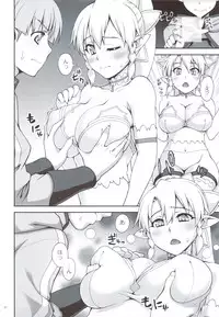 (C83) [Kabayakiya (Unagimaru)] Delphinium Madonna 2 (Sword Art Online)