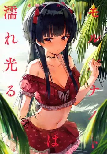 アーキタイプアース三姉妹と志貴君のバレンタイン