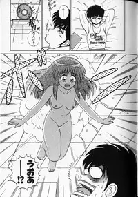 [Shinkuukan] Shuranba Ranba