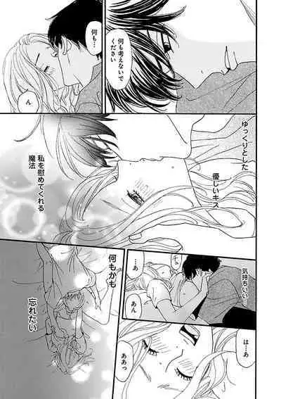Renai LoveMax 2023-02
