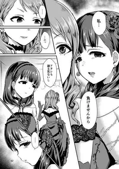 Mayu